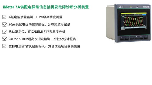 誠邀蒞臨 CET中電技術攜手埃克倫斯電氣，共襄中國石油和化工勘察設計協會電氣設計專業委員會2025年年中工作會議